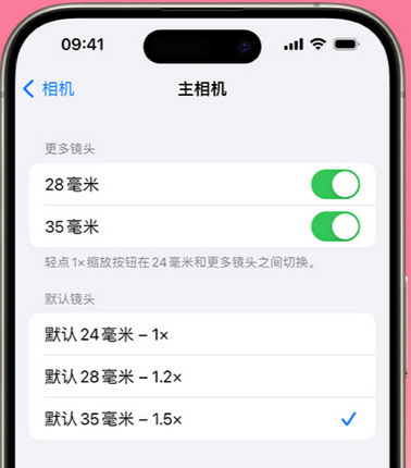 城区苹果15Pro维修店分享苹果iPhone15Pro拍摄技巧 