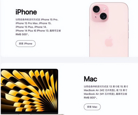 城区苹果15维修店iPhone 15降价后能退差价吗 